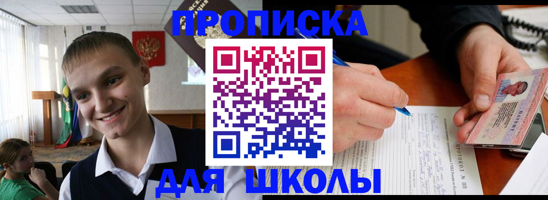 временная регистрация 2025 в Удомле