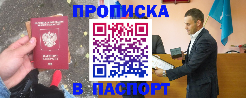 регистрация для школы в Удомле