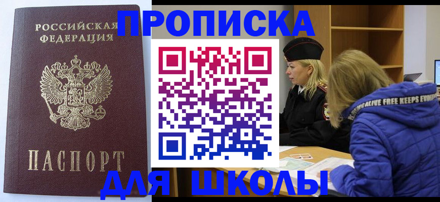 найти адрес прописки в Удомле